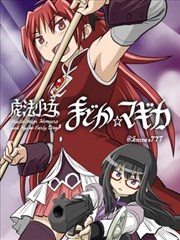 漫画改编单元青苹果乐园影院片单封面